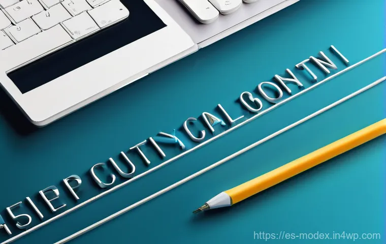 인간 기술 공존을 위한 효과적인 전략 - Here are three detailed image generation prompts in English, designed to adhere to all specified gui...